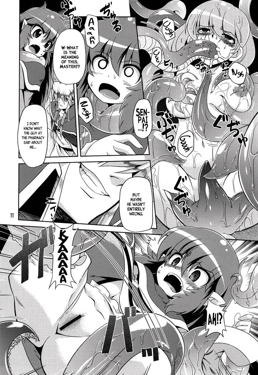Hoshoku 2