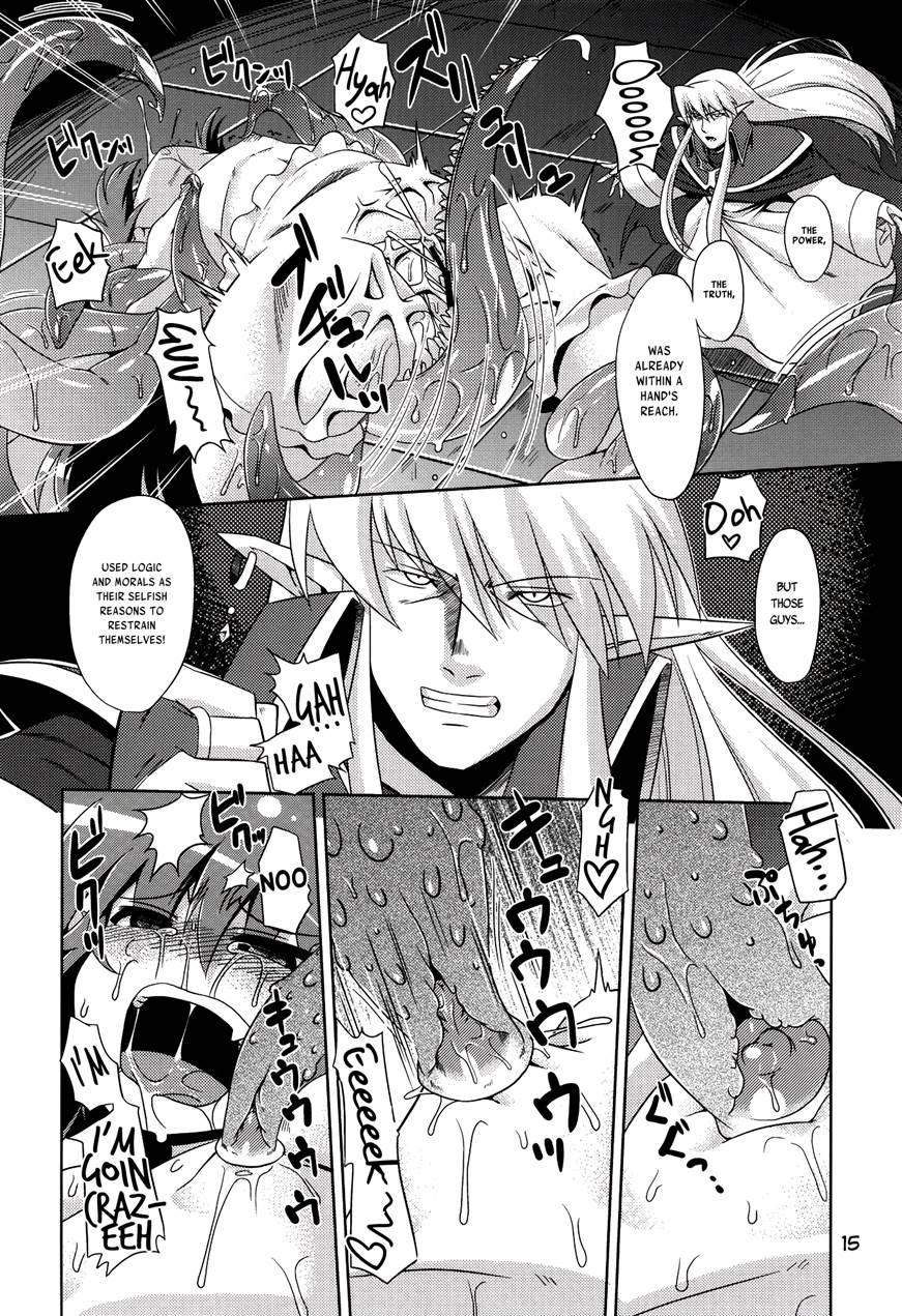 Hoshoku 2