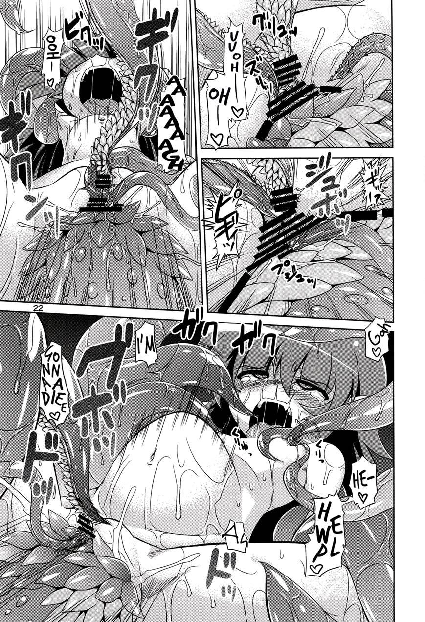 Hoshoku 2