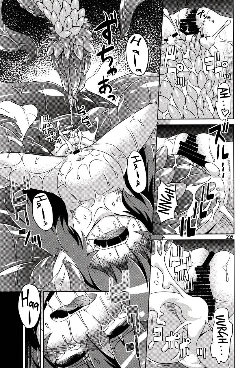 Hoshoku 2