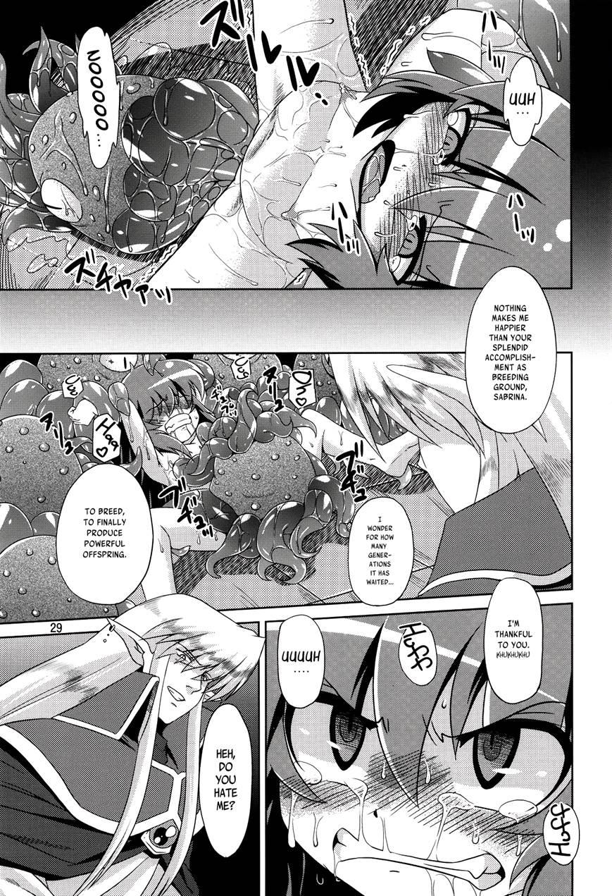 Hoshoku 2