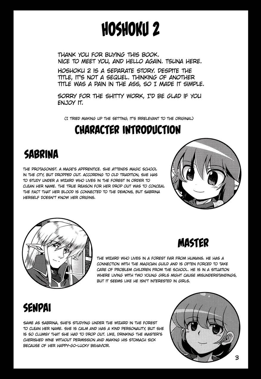 Hoshoku 2