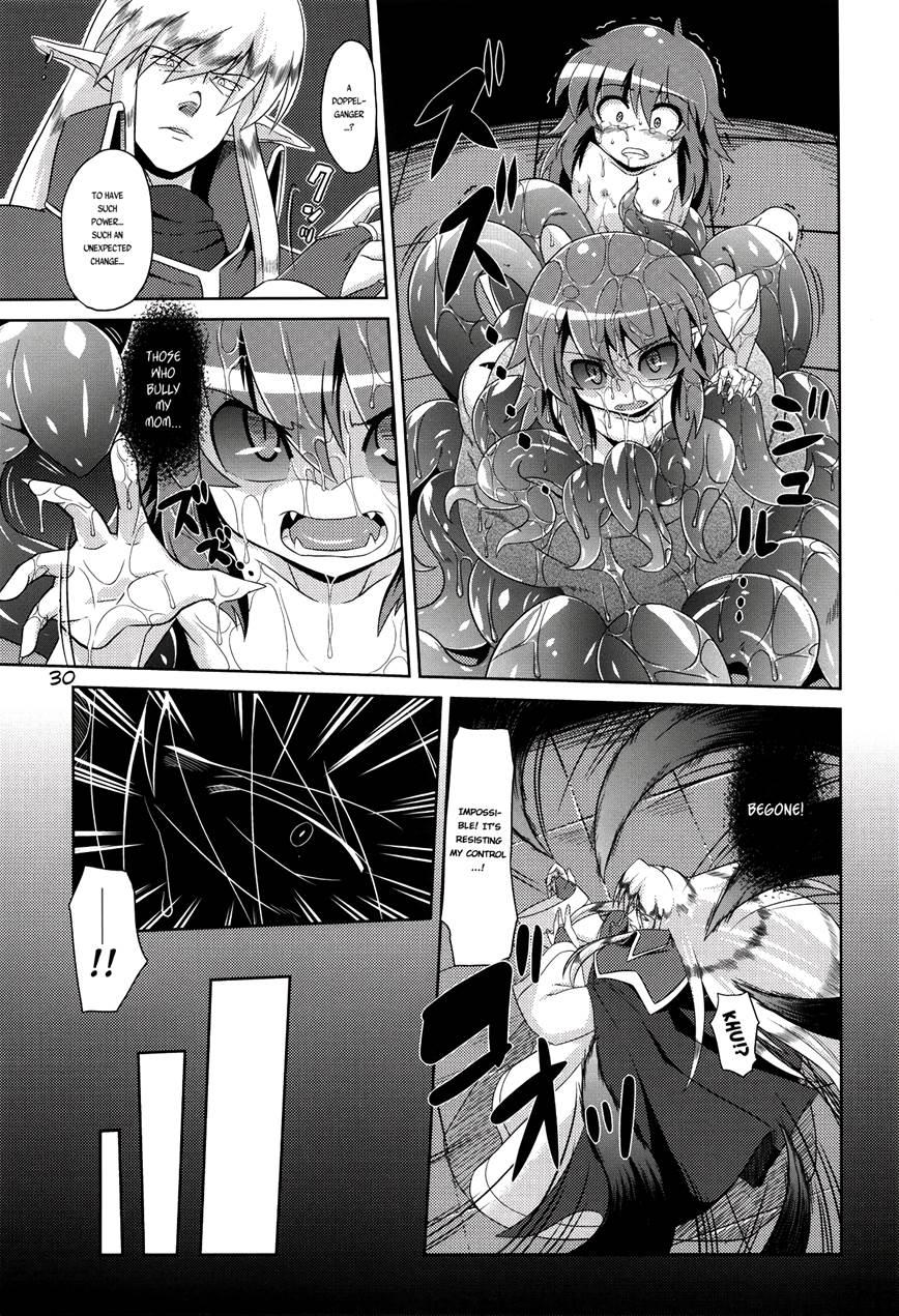 Hoshoku 2