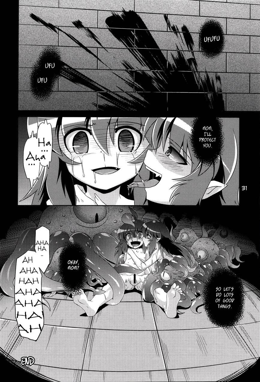 Hoshoku 2