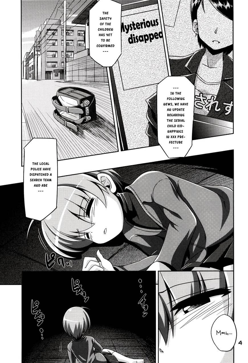 Hoshoku 3