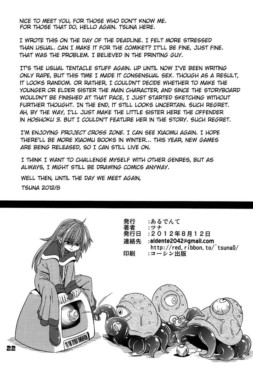 Hoshoku 4