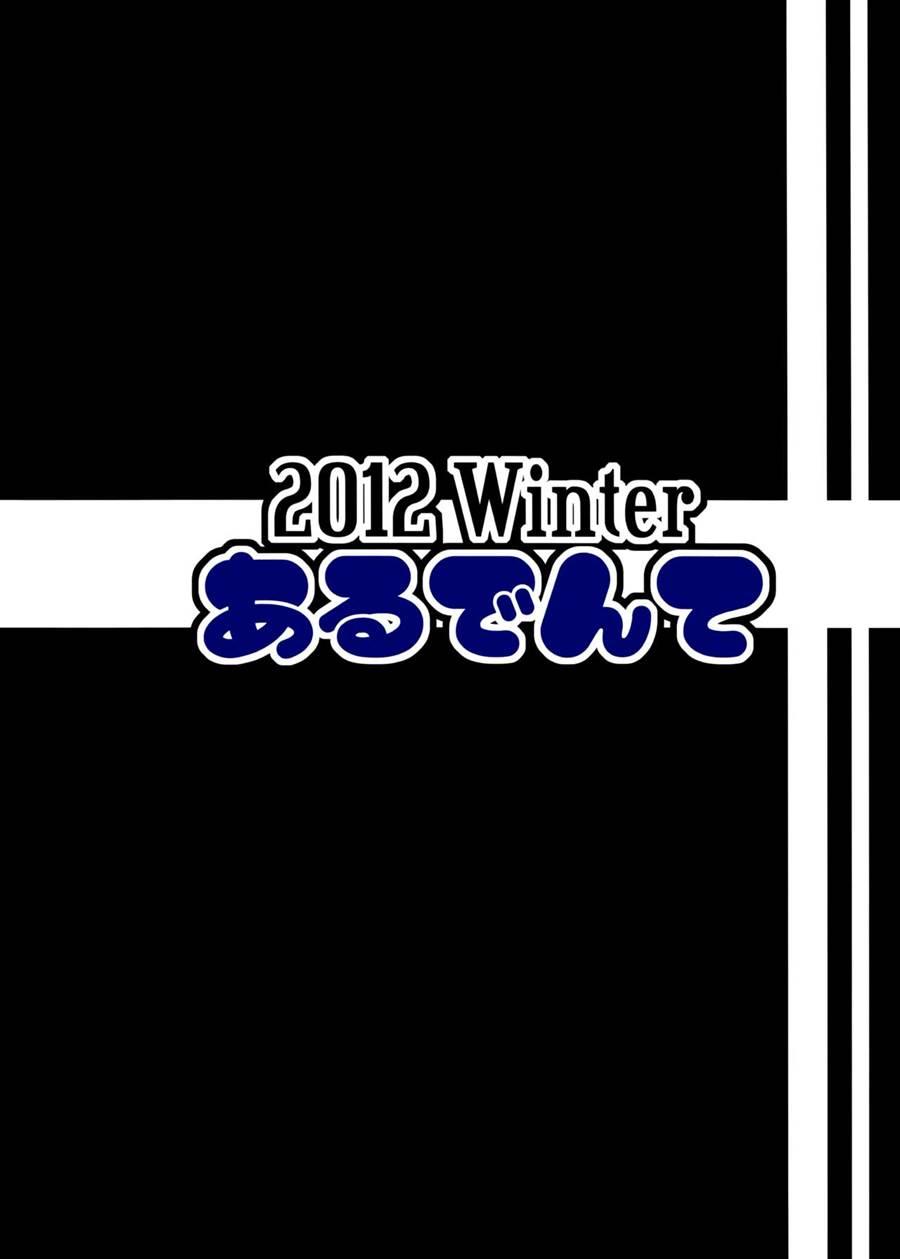 Hoshoku 5
