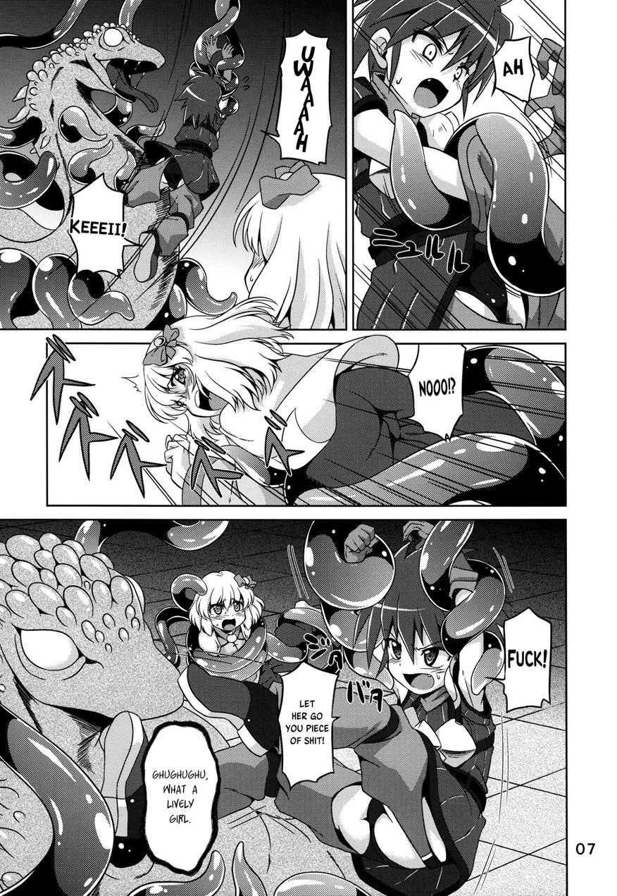 Hoshoku 5
