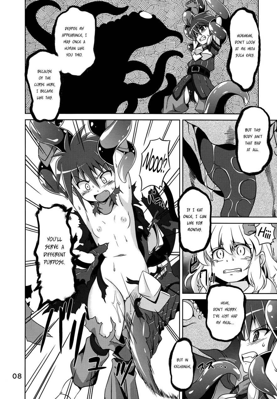 Hoshoku 5