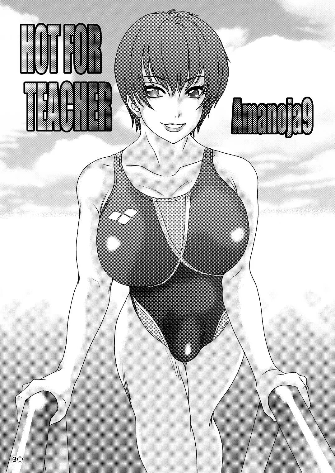 Hot For Teacher 1