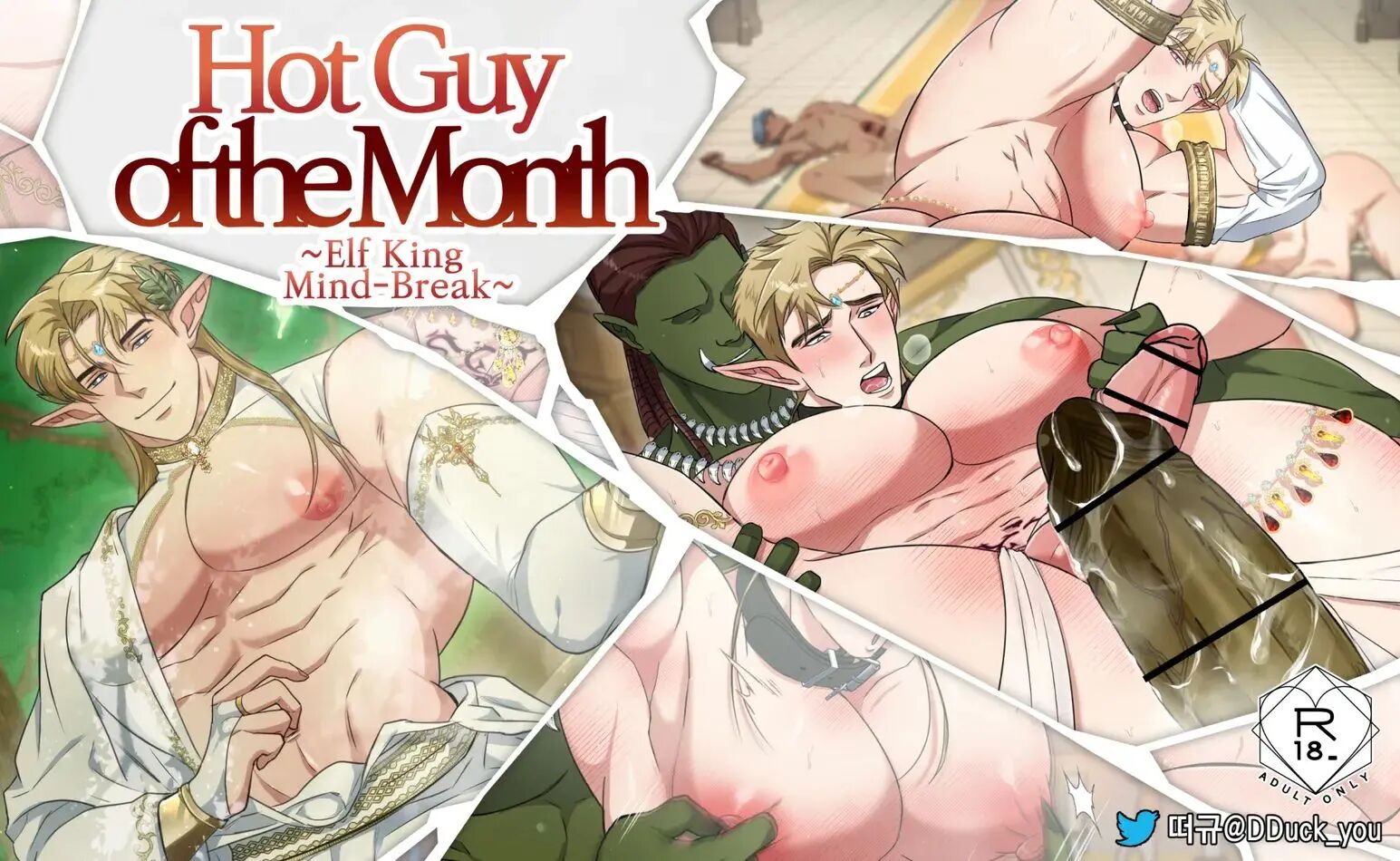 Hot Guy Of The Month Elf King Mind 1