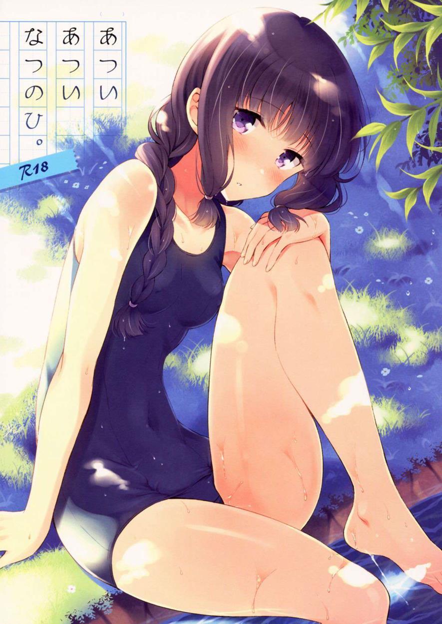 Hot Hot Summer Day 1