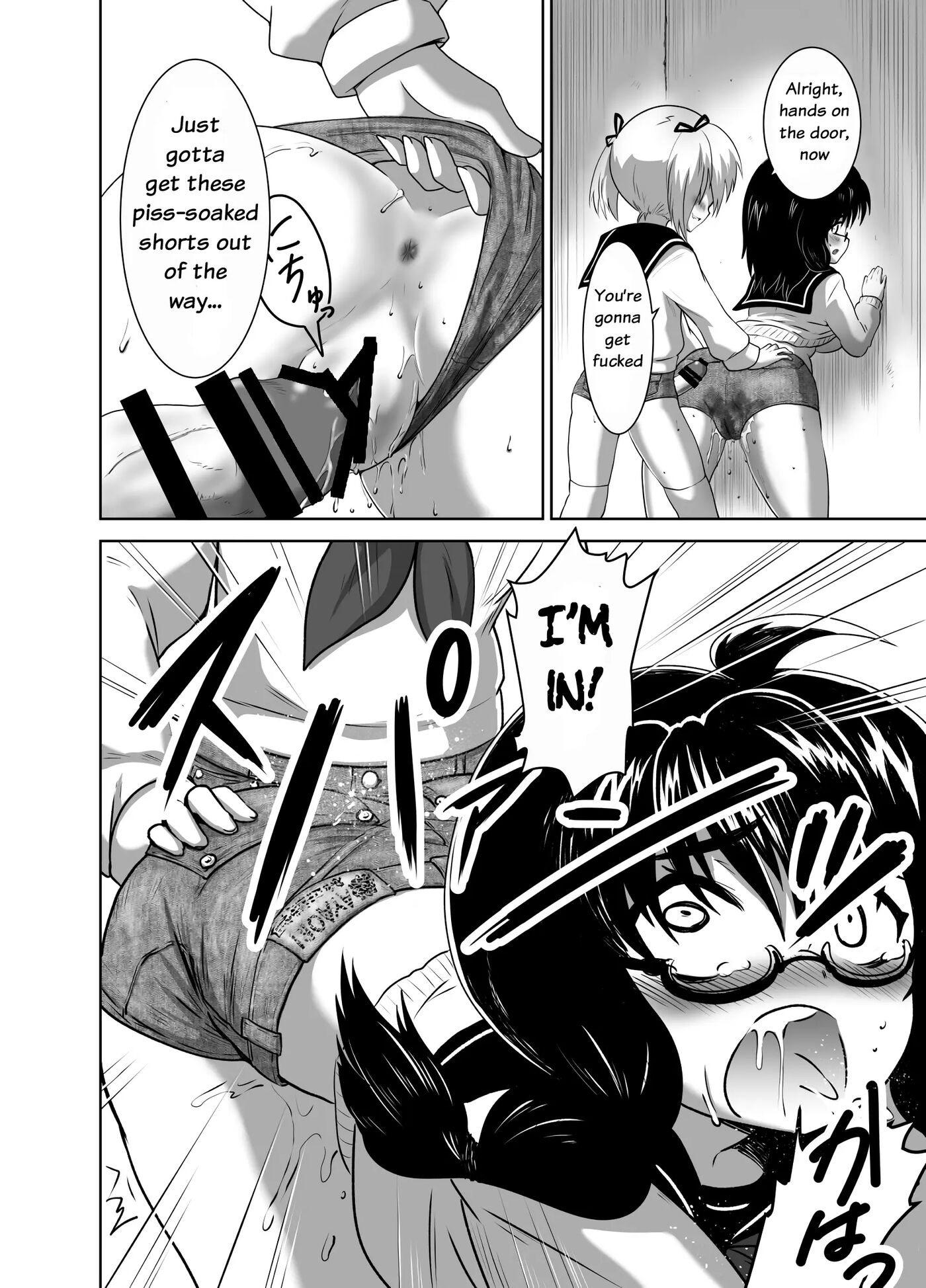 Hot Pants Futanari School 1