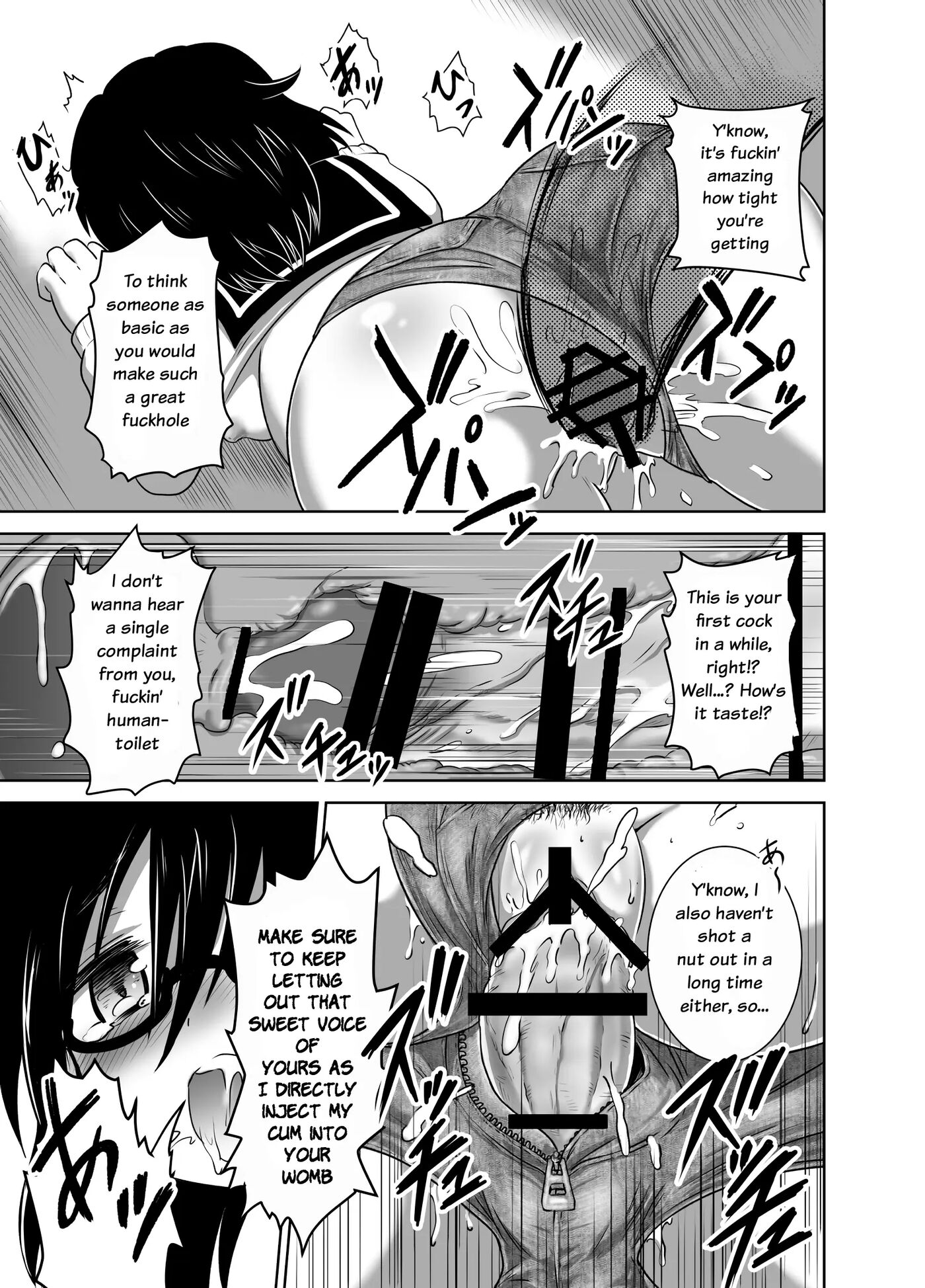Hot Pants Futanari School 1