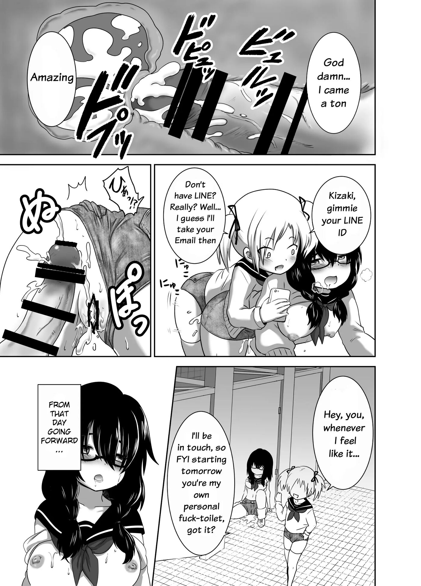 Hot Pants Futanari School 1