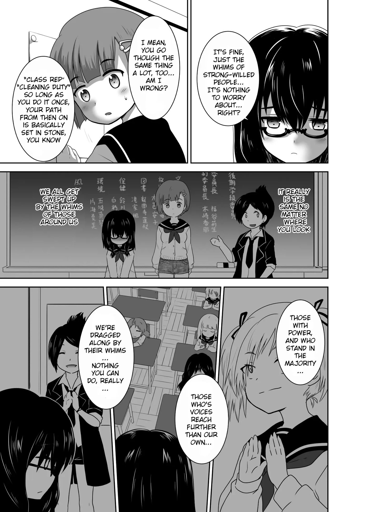 Hot Pants Futanari School 1