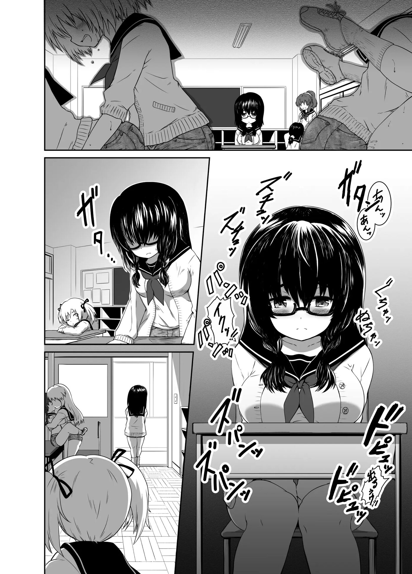 Hot Pants Futanari School 1