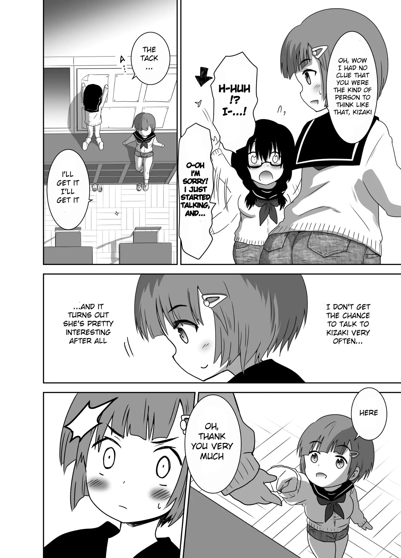 Hot Pants Futanari School 1