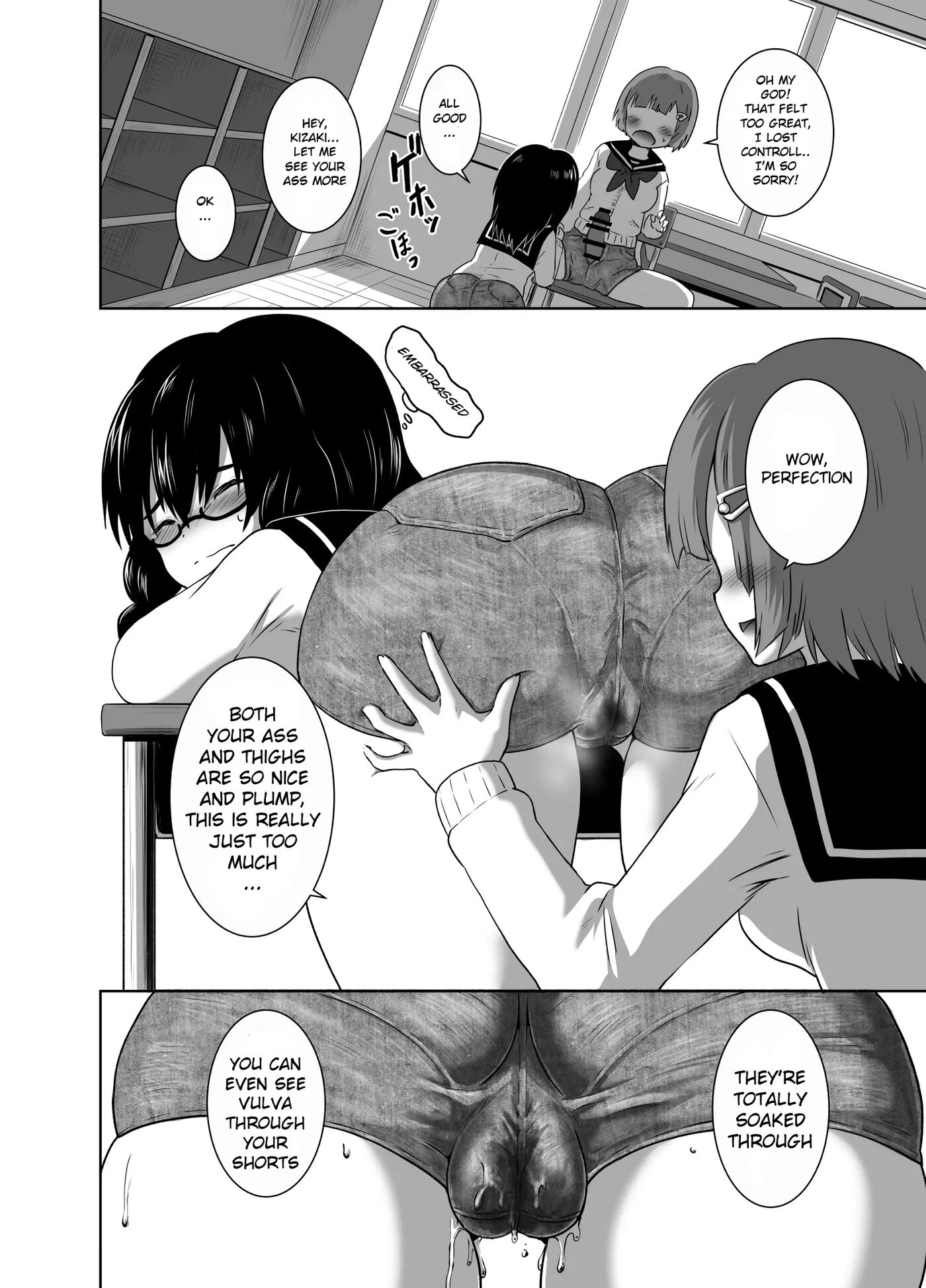 Hot Pants Futanari School 1