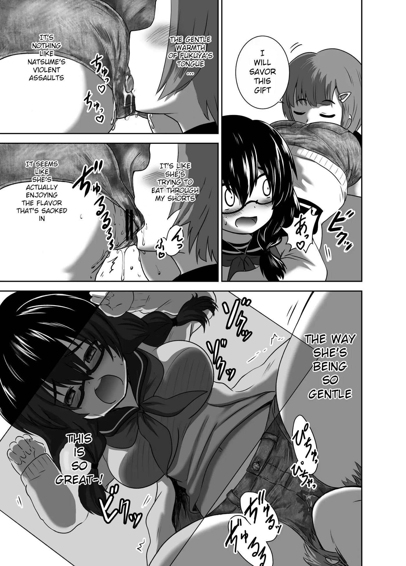 Hot Pants Futanari School 1