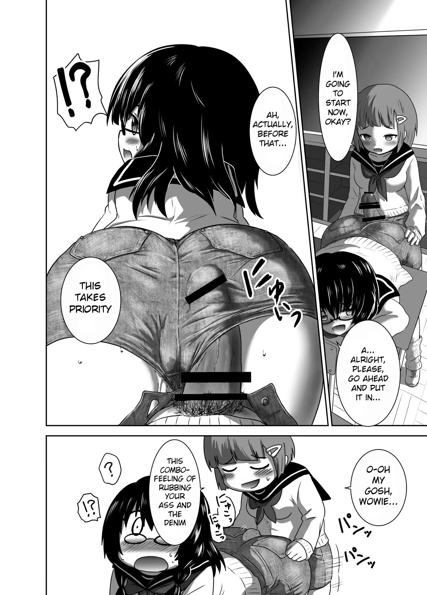 Hot Pants Futanari School 1