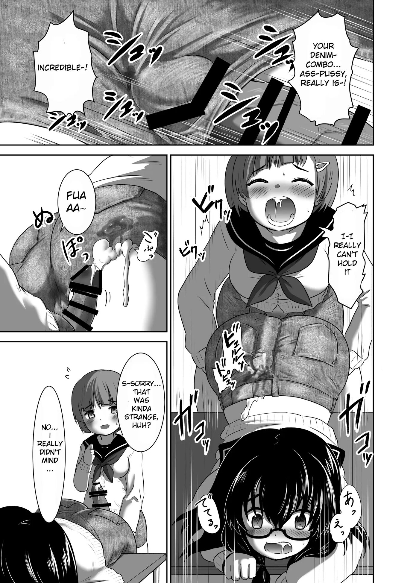 Hot Pants Futanari School 1