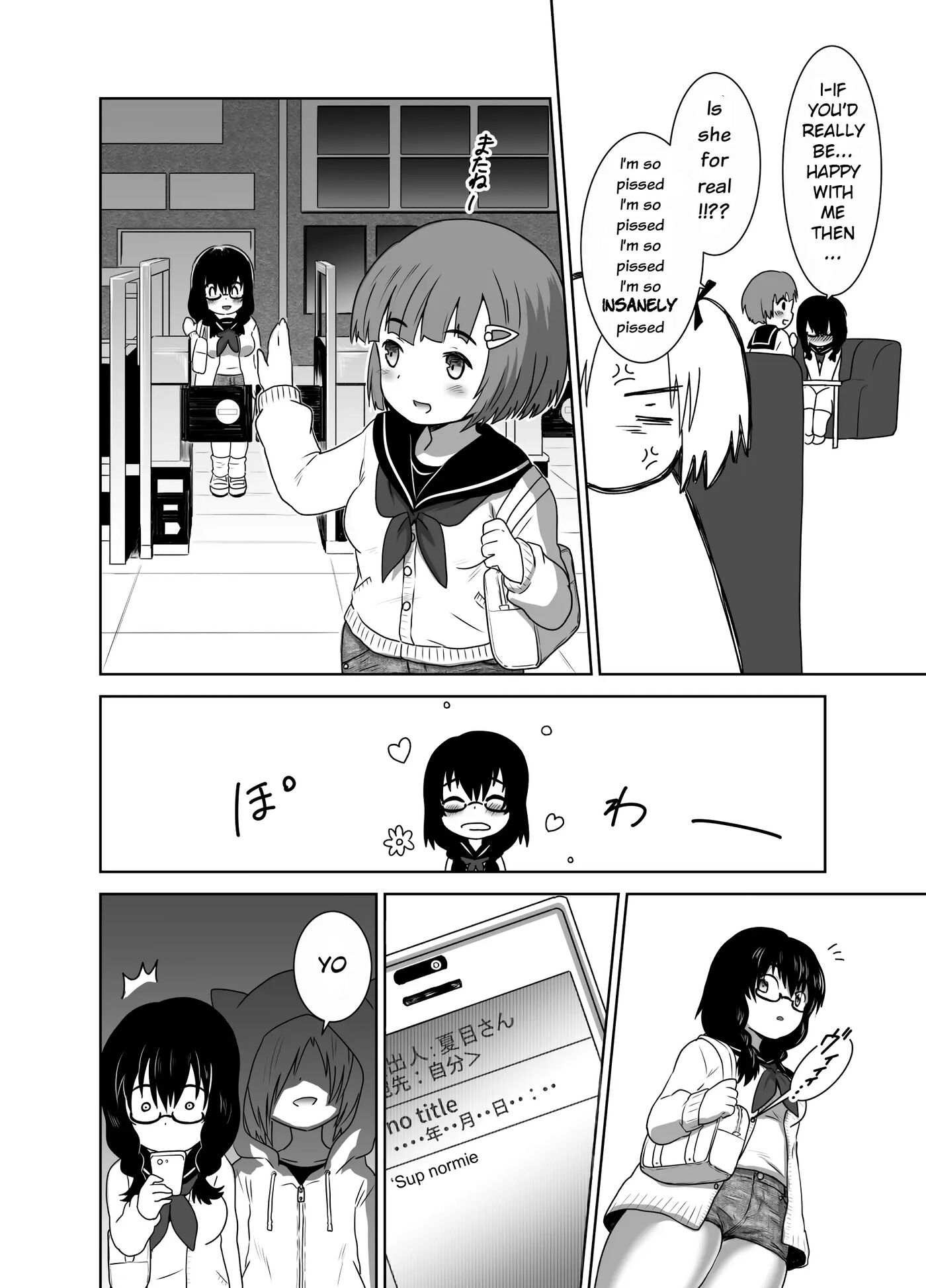 Hot Pants Futanari School 1