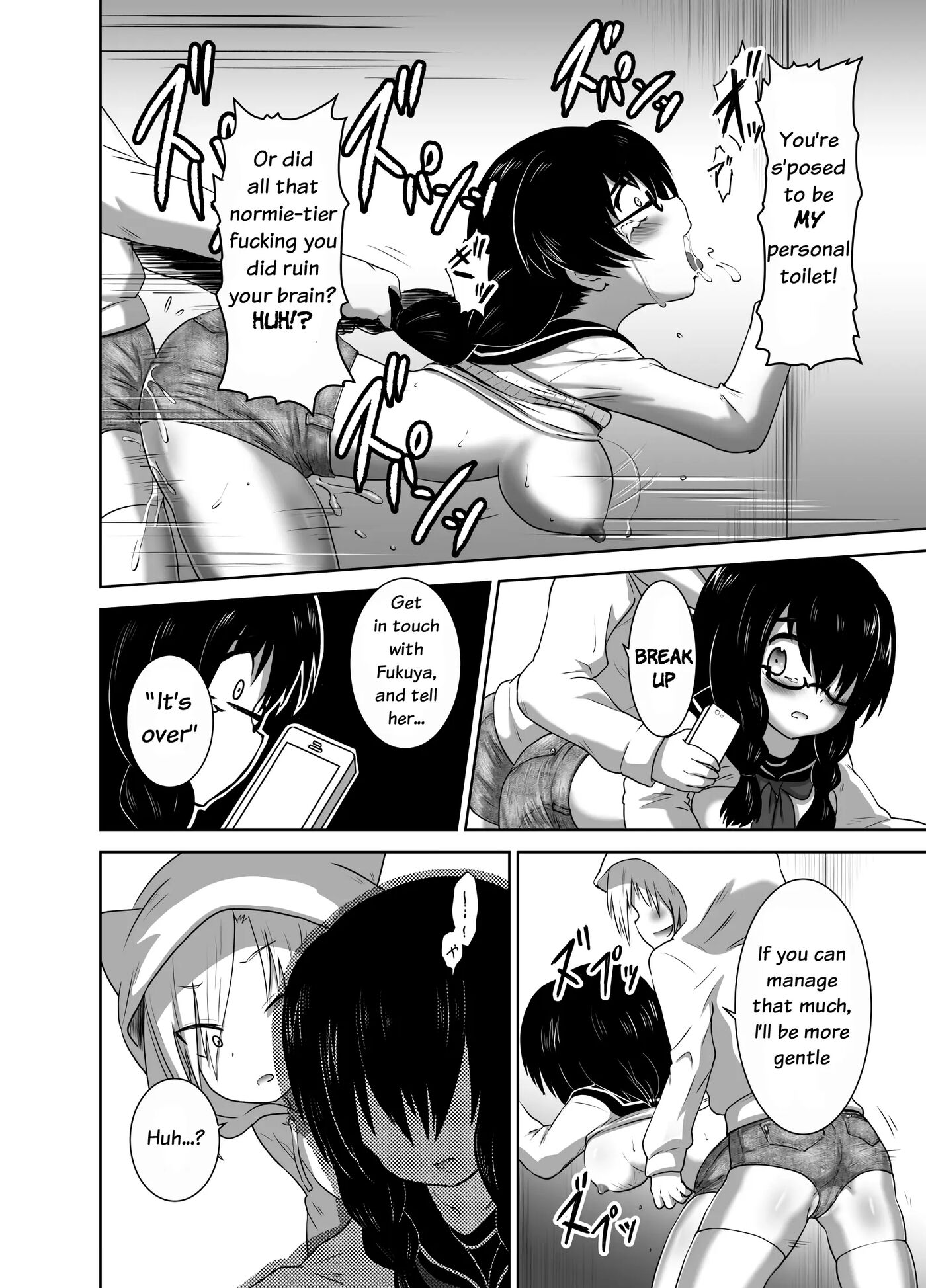 Hot Pants Futanari School 1