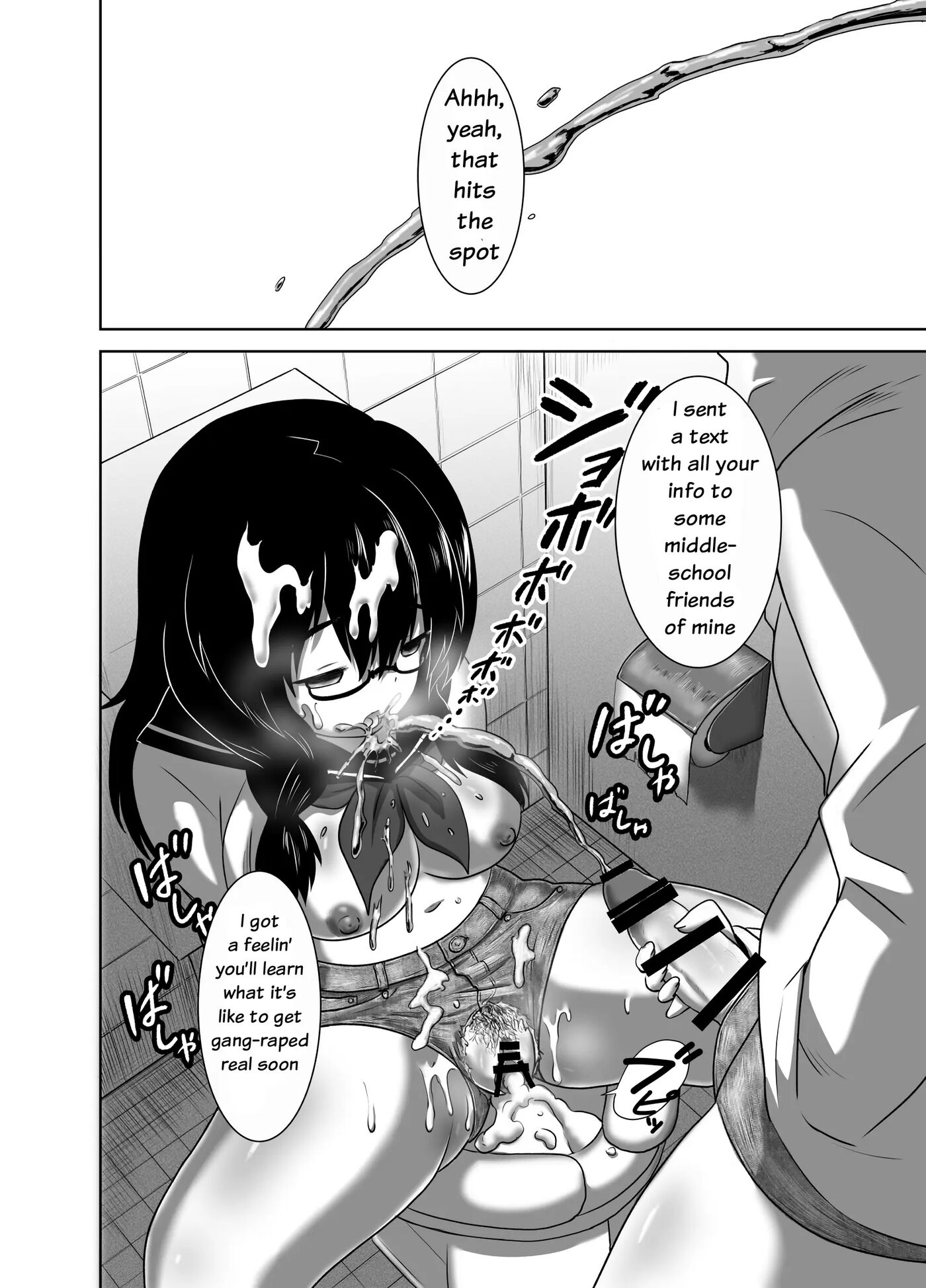Hot Pants Futanari School 1