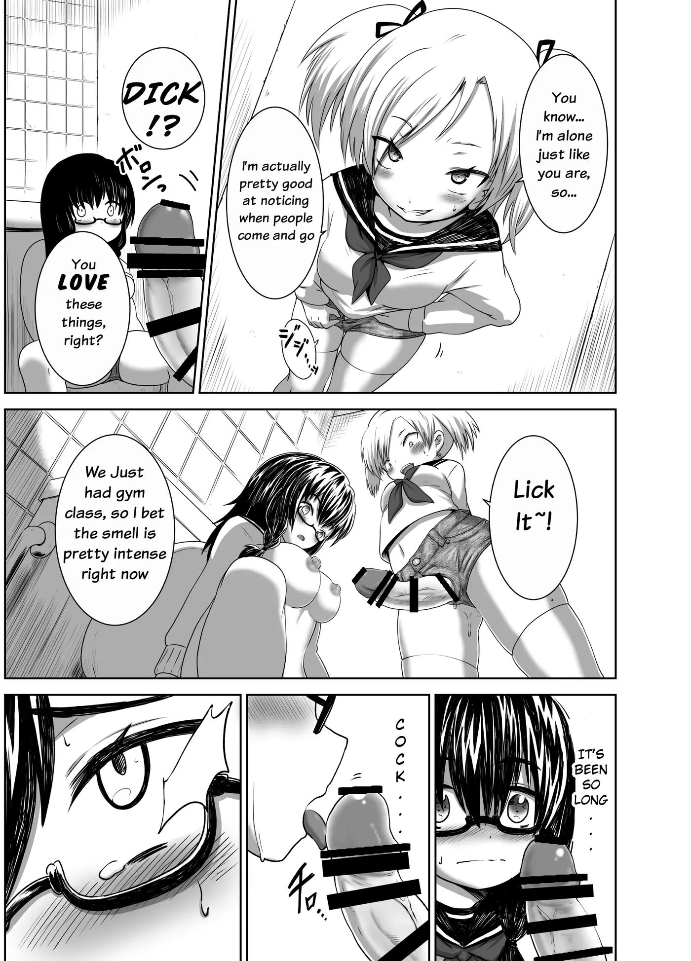 Hot Pants Futanari School 1