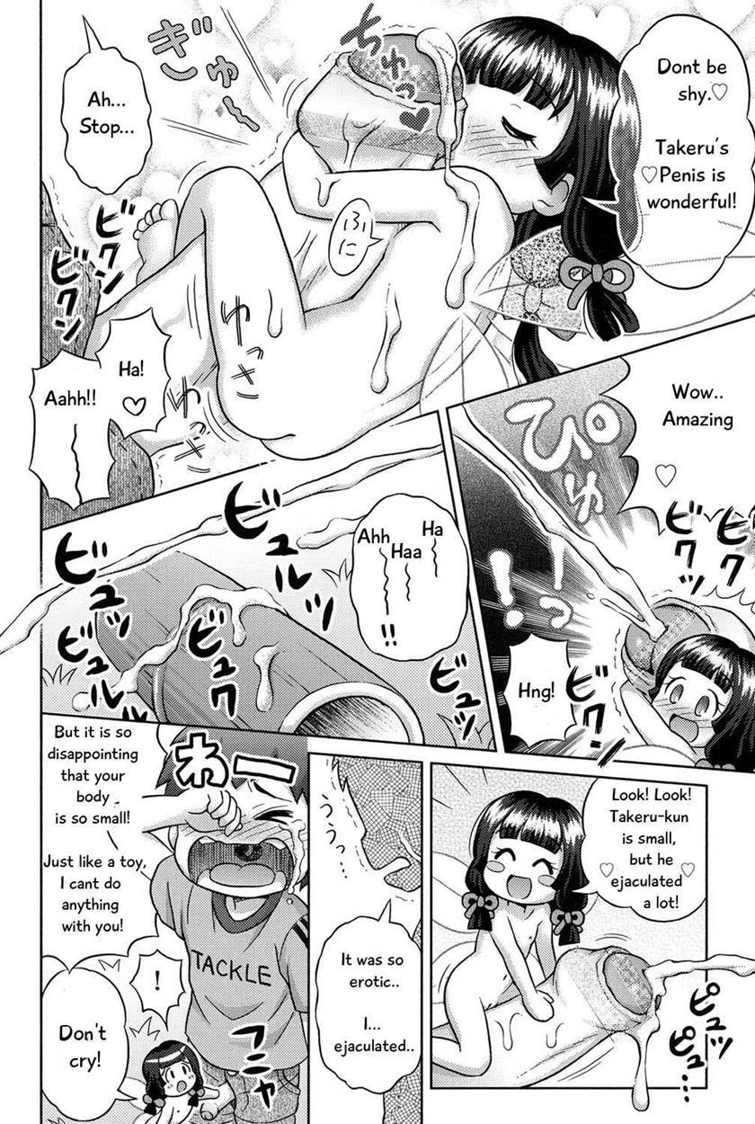 Hot Princess Kaguya 1