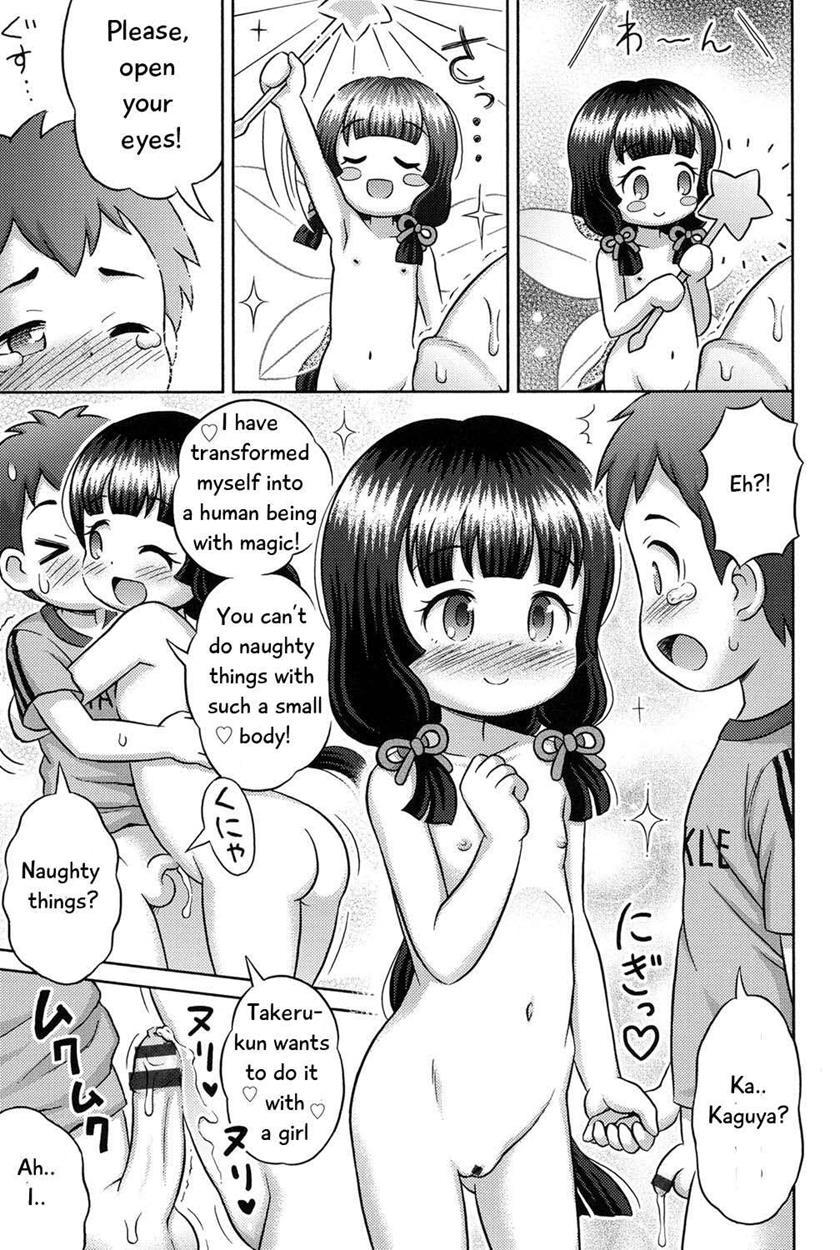 Hot Princess Kaguya 1