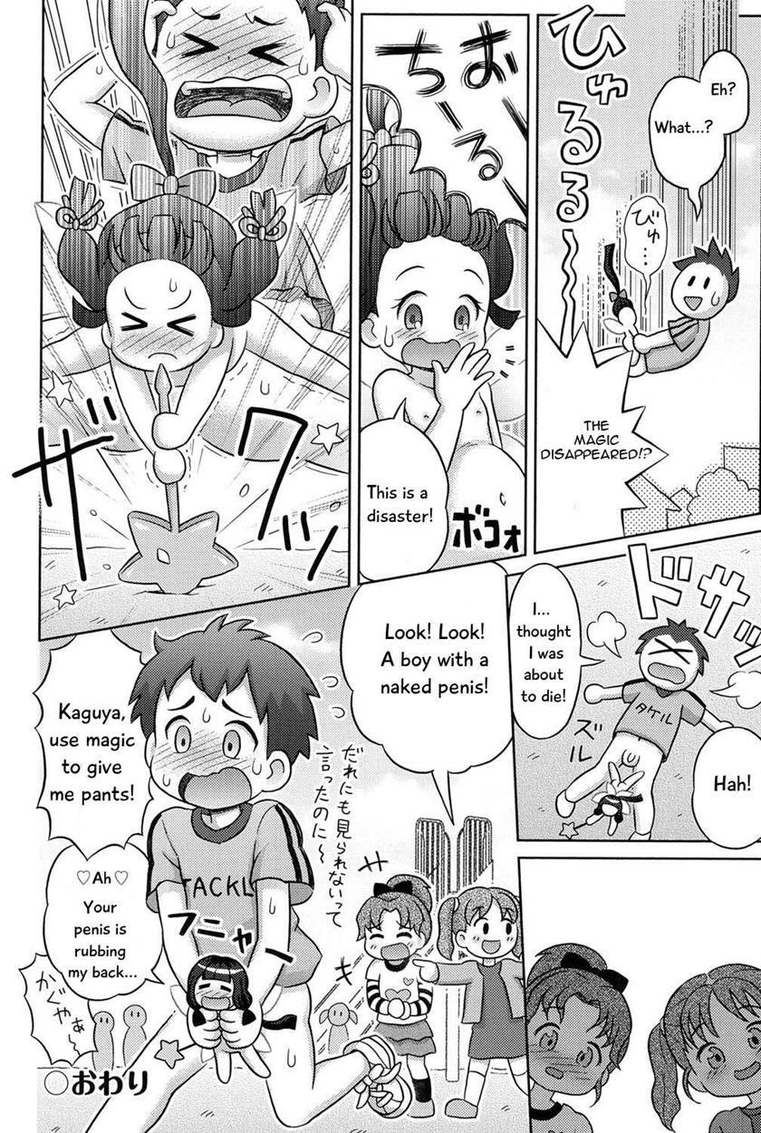 Hot Princess Kaguya 1