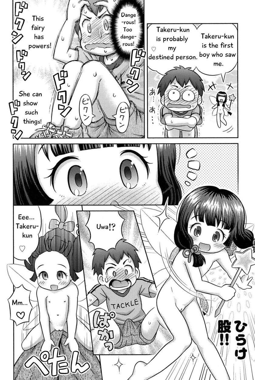 Hot Princess Kaguya 1