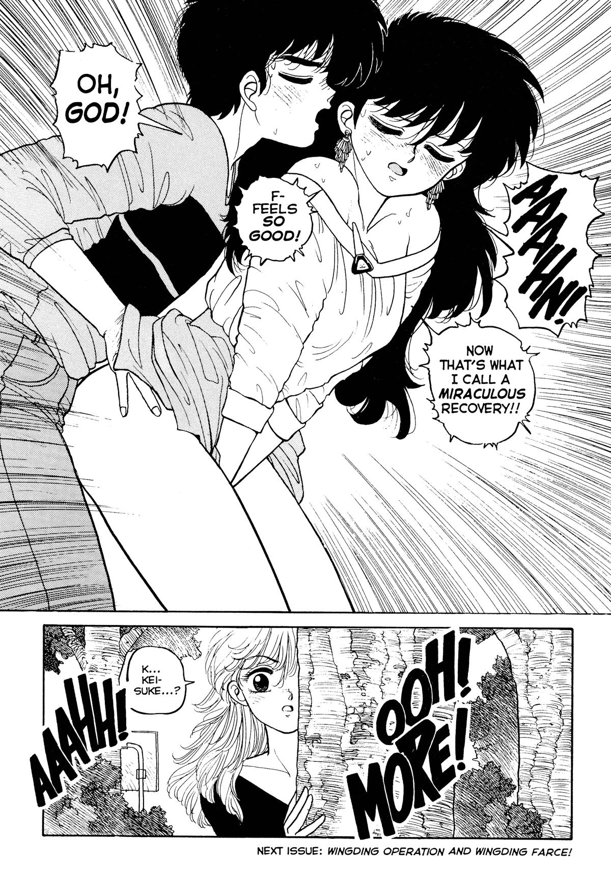 Hot Tails Extreme 1