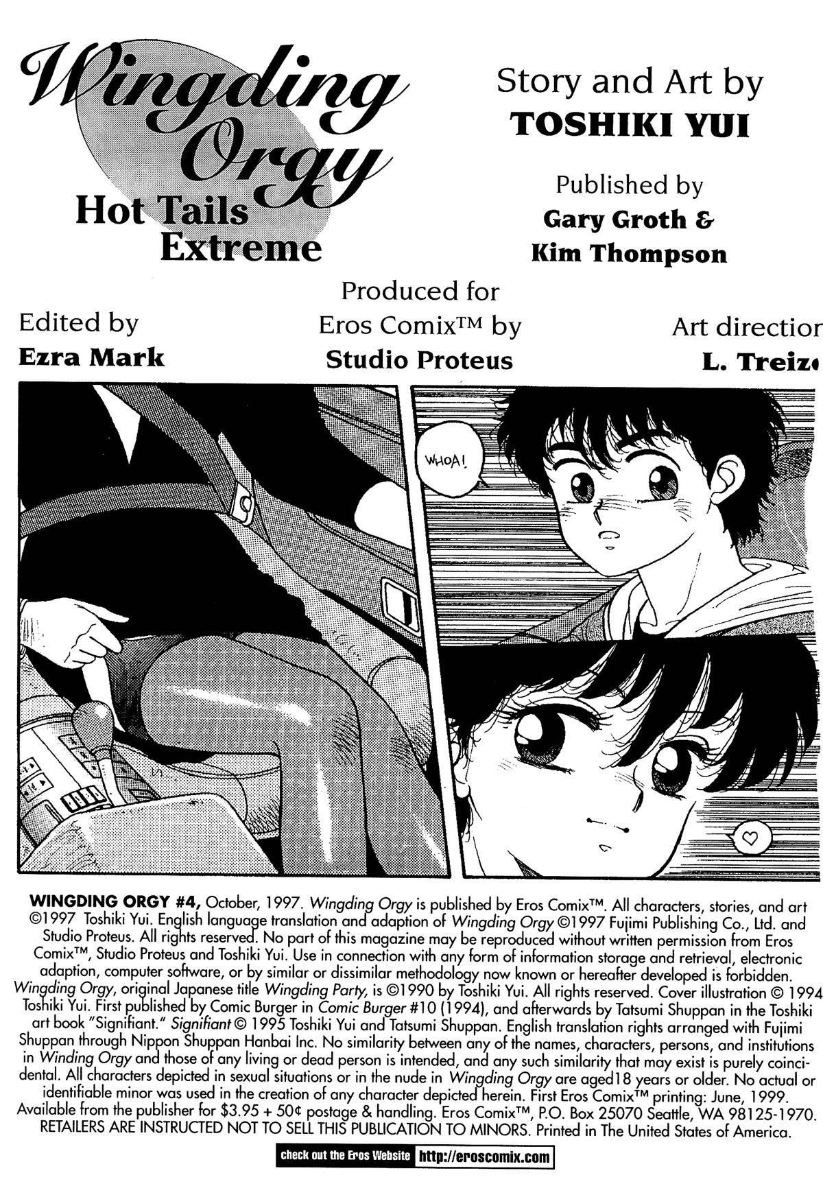 Hot Tails Extreme 1