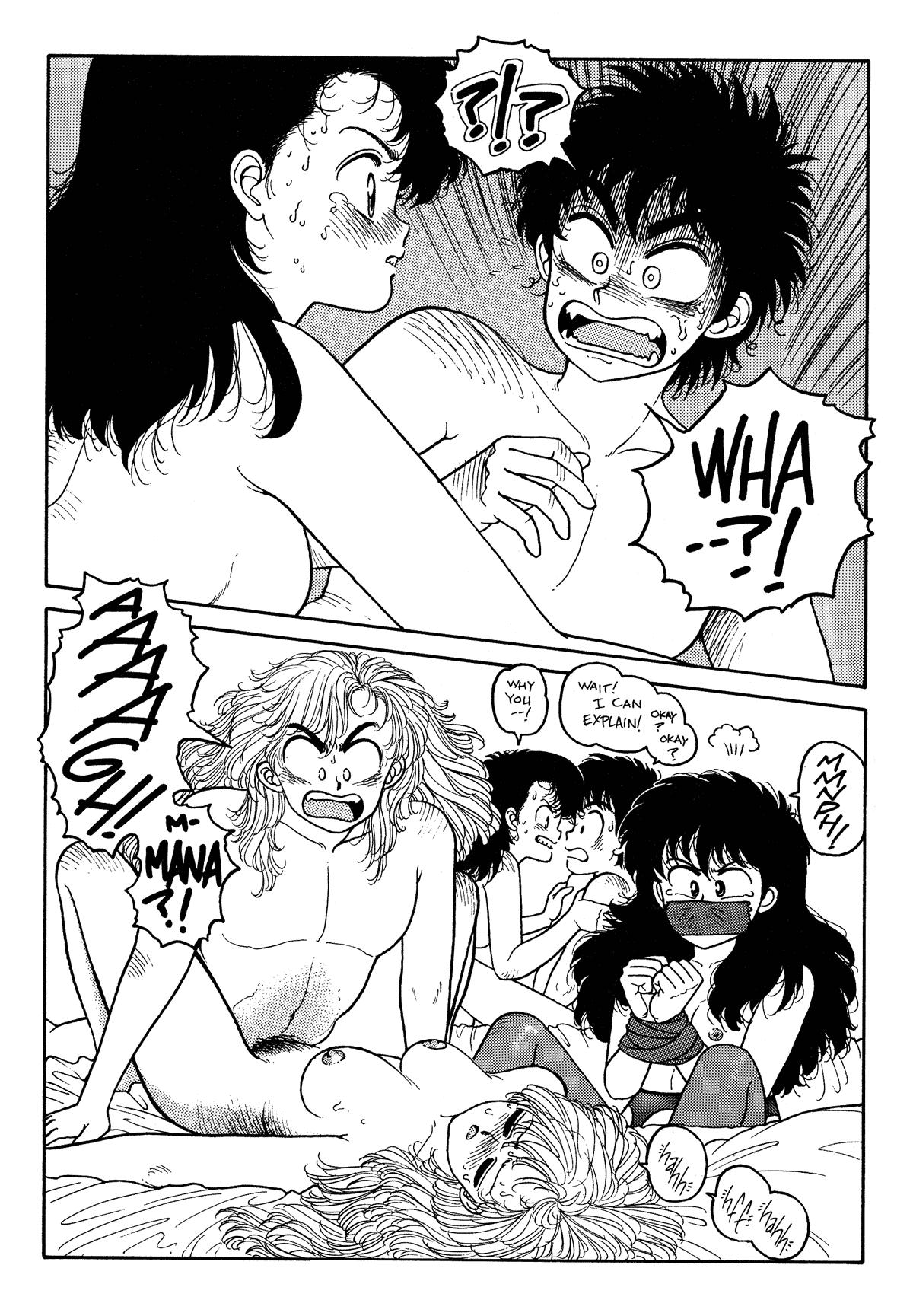 Hot Tails Extreme 1