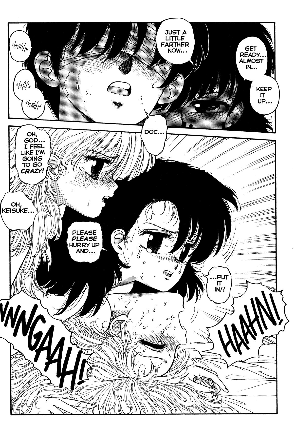 Hot Tails Extreme 1