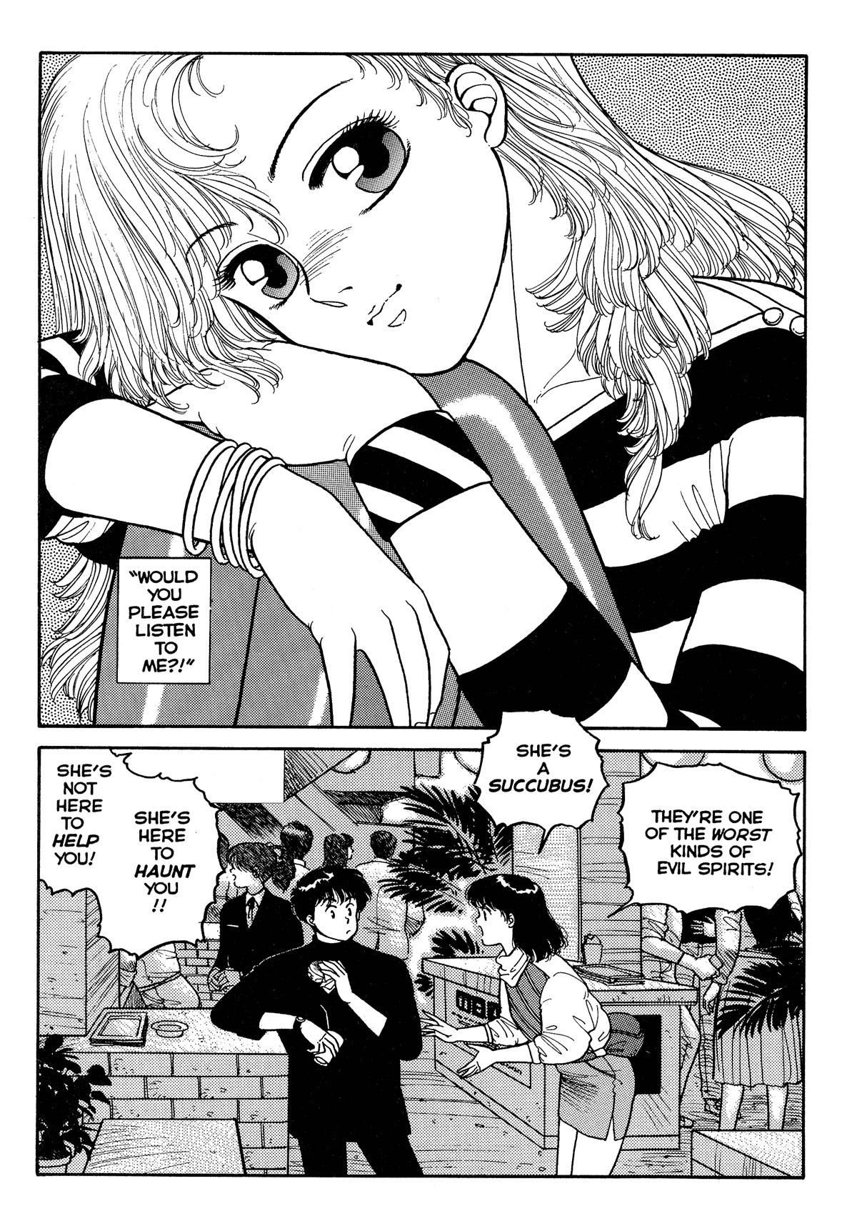 Hot Tails Extreme 1