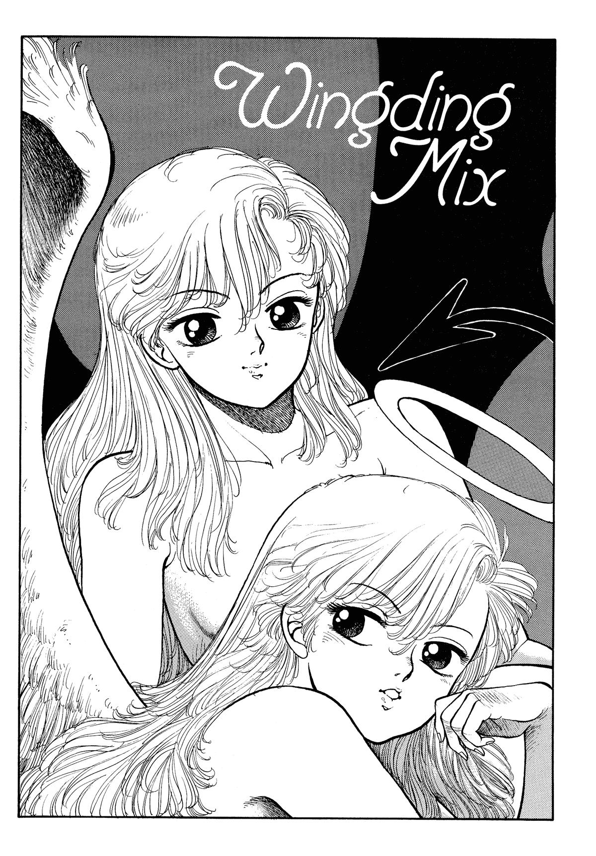 Hot Tails Extreme 1