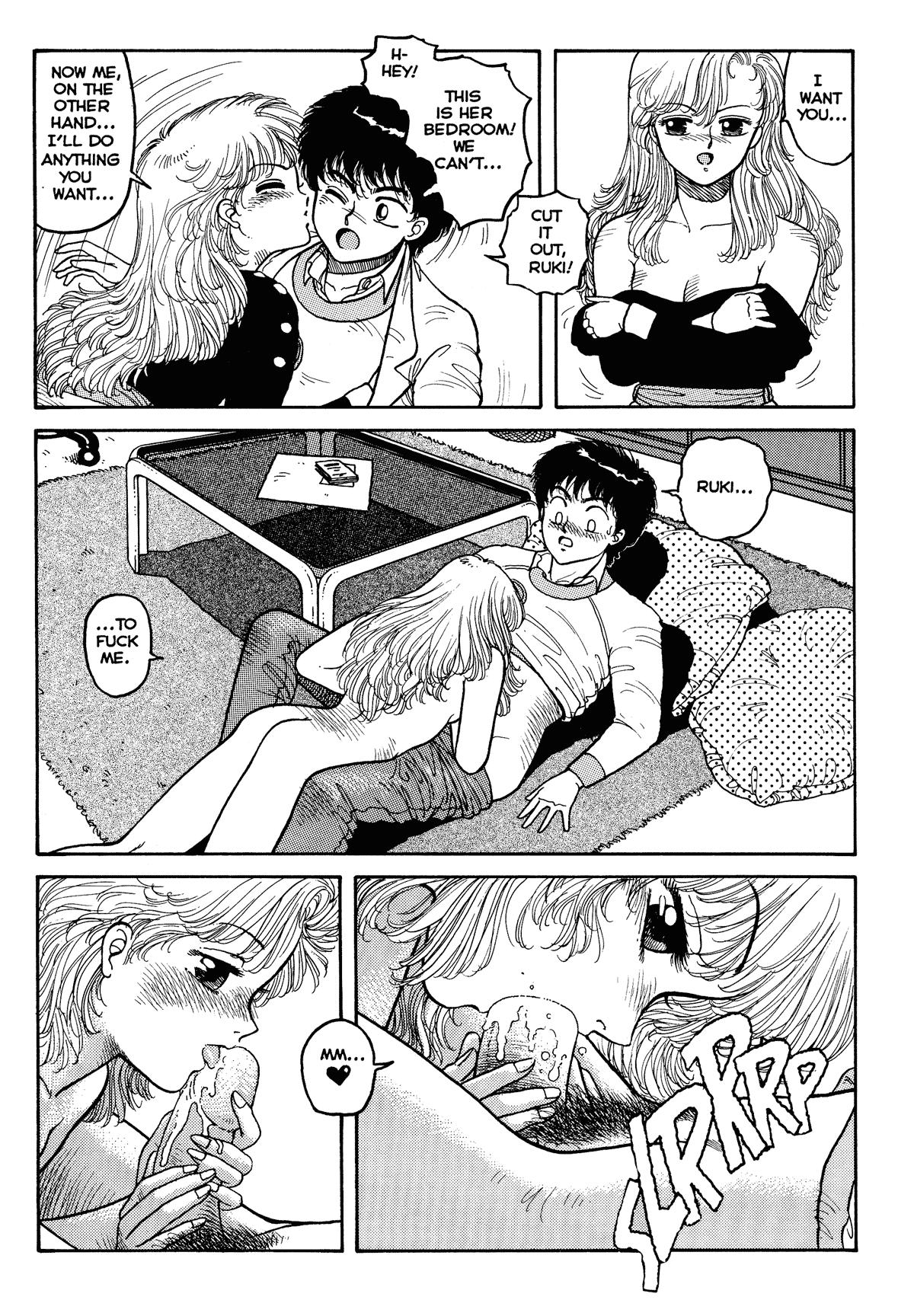 Hot Tails Extreme 1