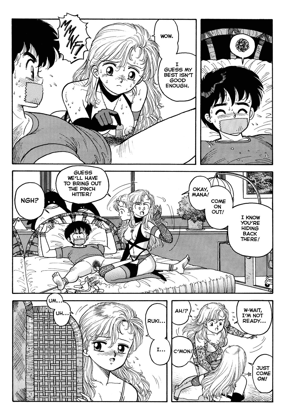 Hot Tails Extreme 1
