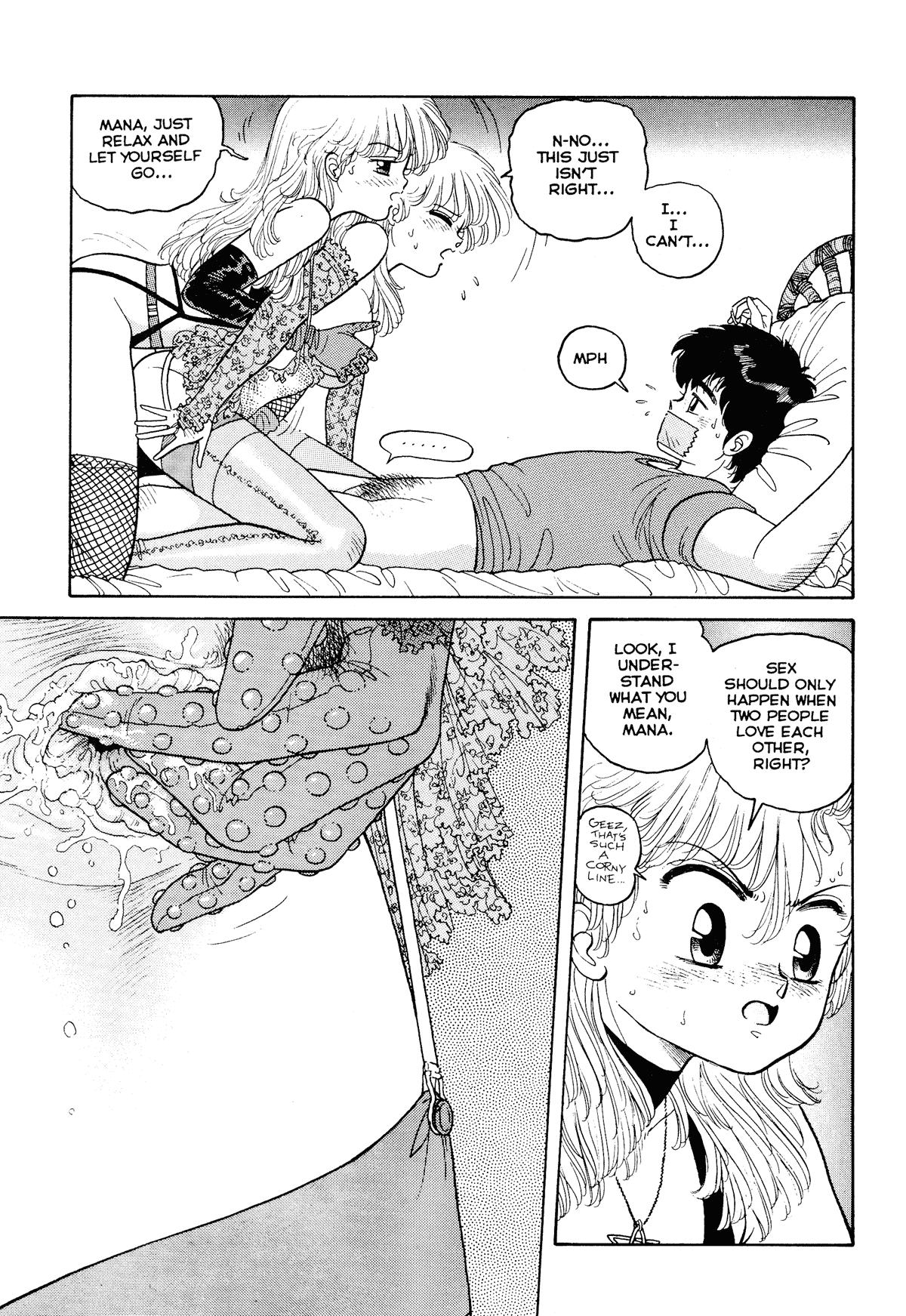 Hot Tails Extreme 1