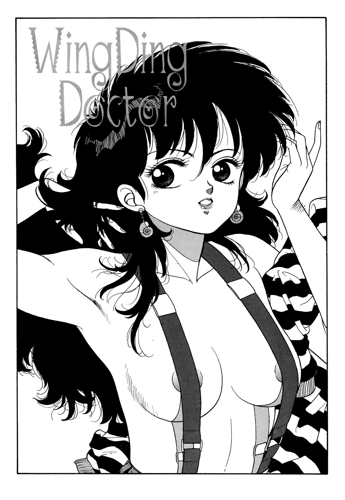 Hot Tails Extreme 1