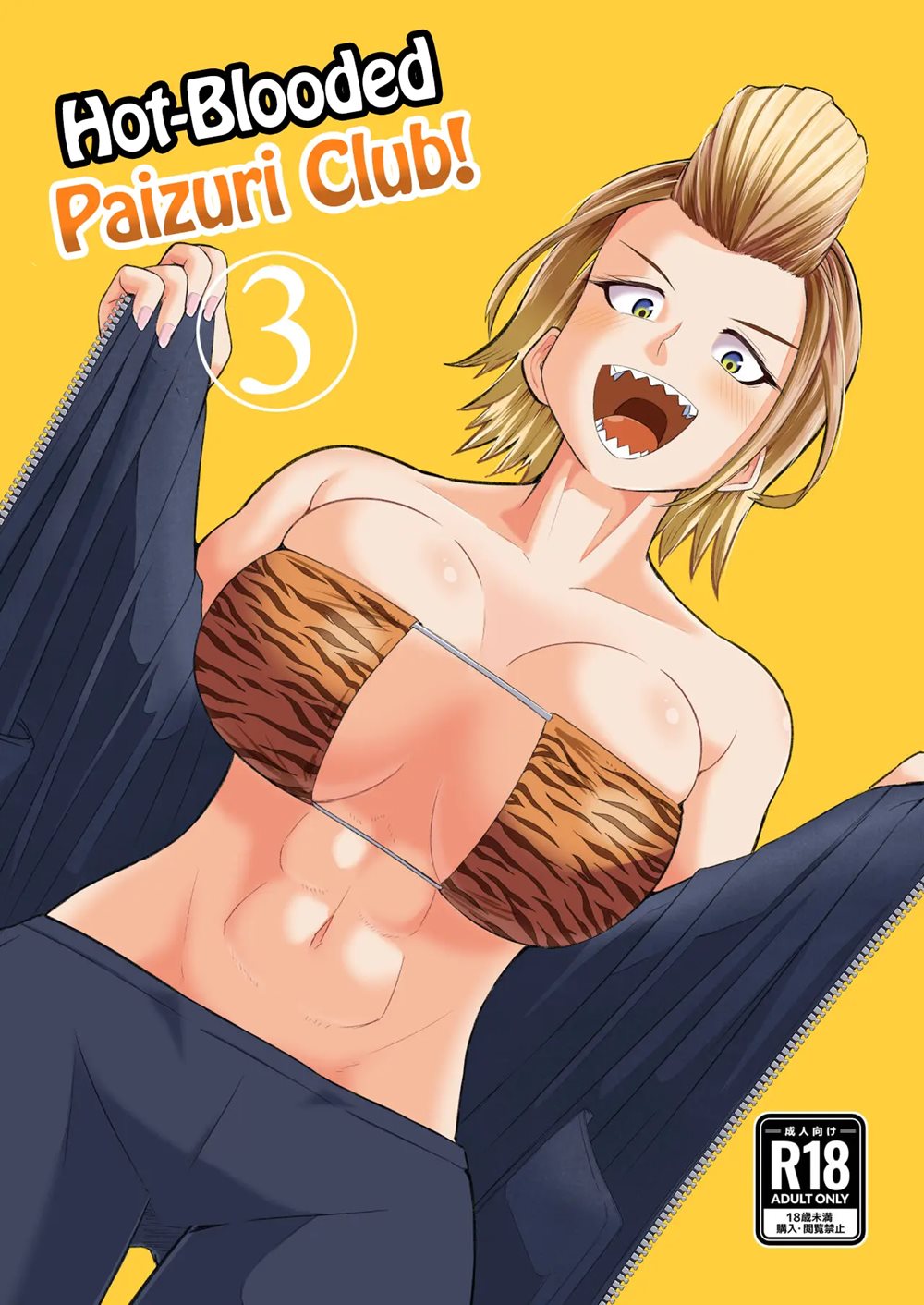 Hot-blooded Paizuri Club!! 3