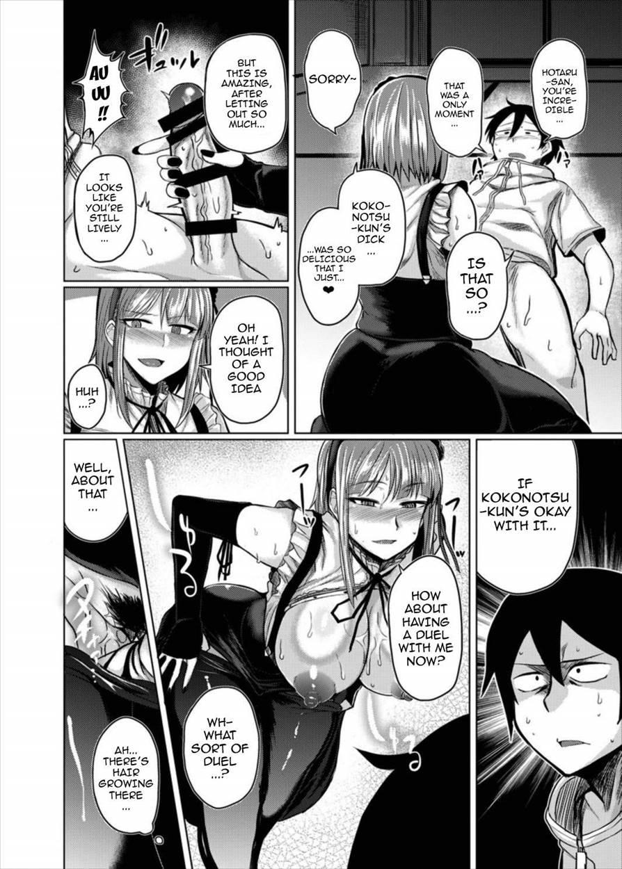 Hotaru-chan To H Suru Hon 1