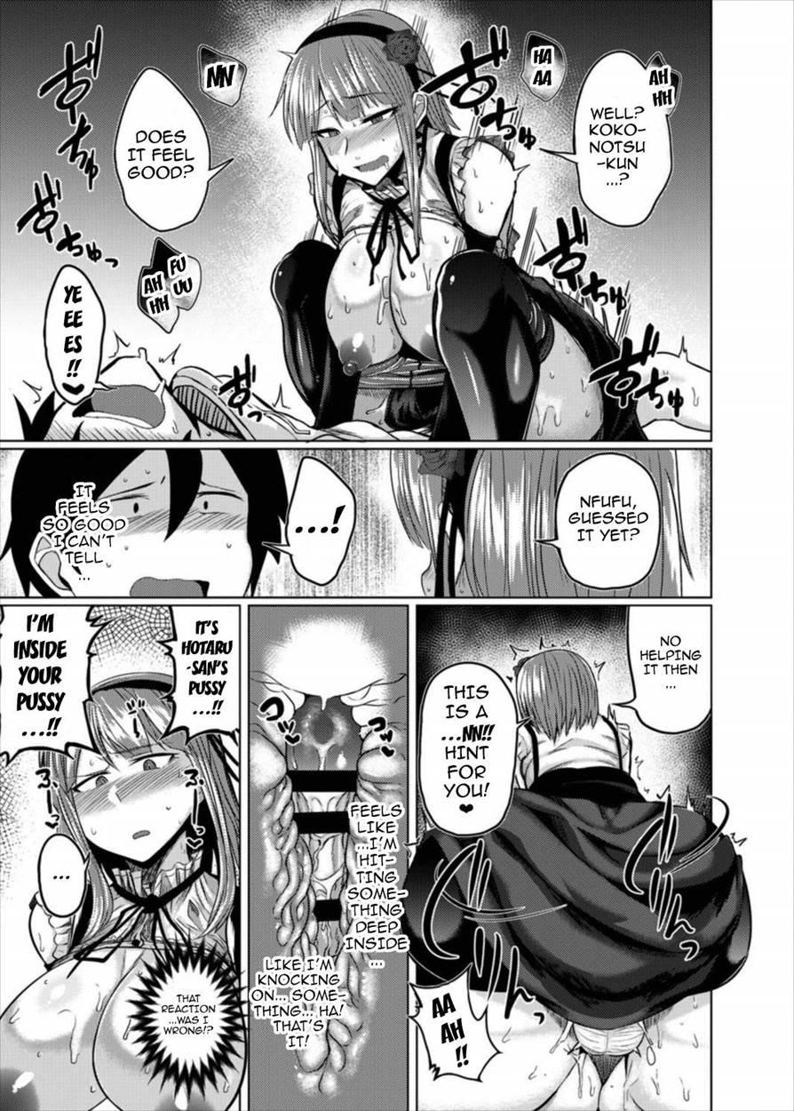 Hotaru-chan To H Suru Hon 1