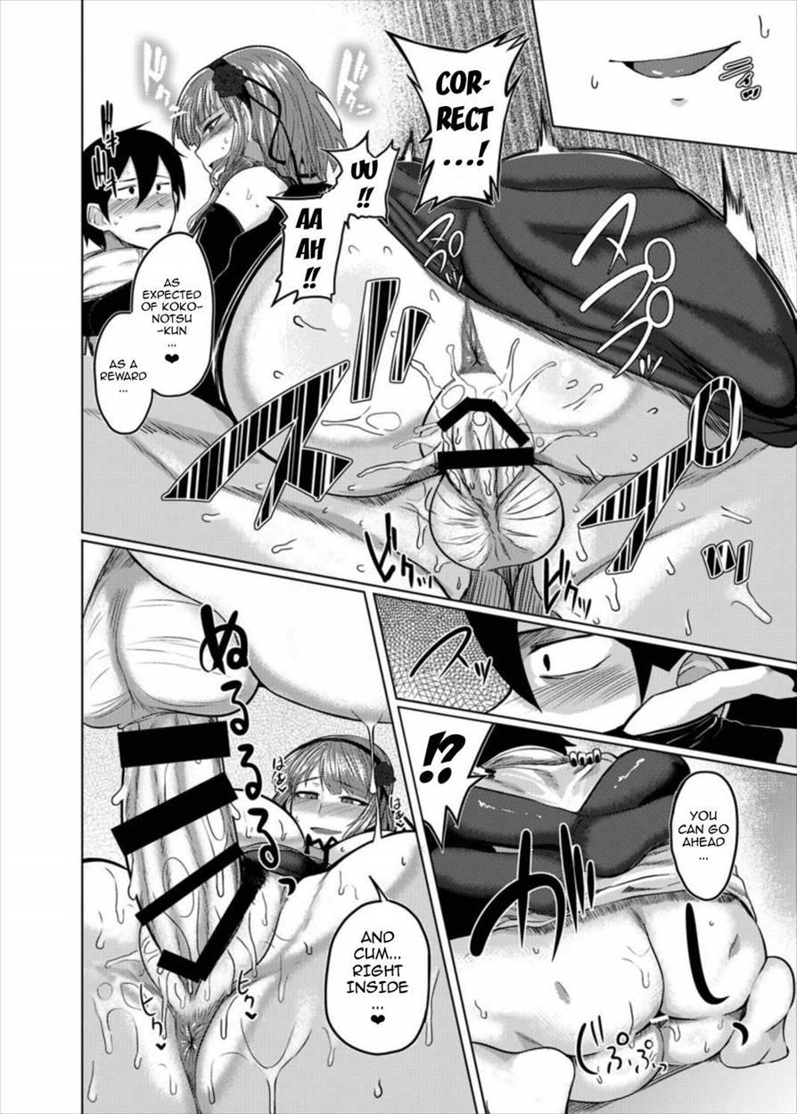 Hotaru-chan To H Suru Hon 1