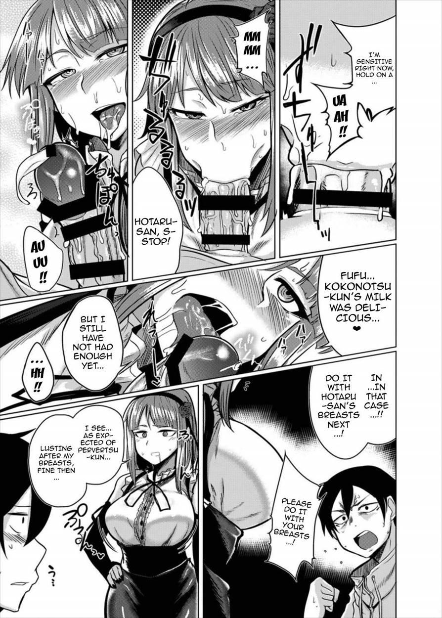 Hotaru-chan To H Suru Hon 1