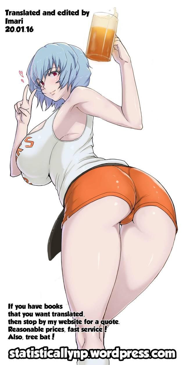 Hotarubi 2